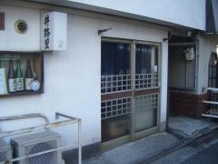 井路里