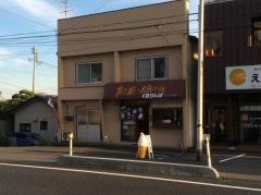 くるりんぱ