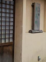 そば処武蔵野