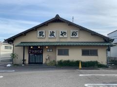 筑波やぶそば