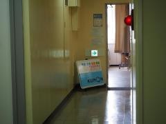 公文式八戸の里駅前教室