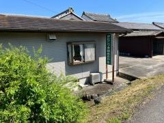 かたこり本舗あおやま