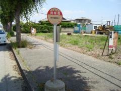 「青柳橋」バス停留所