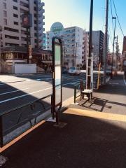 「冬木」バス停留所