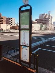 「冬木」バス停留所