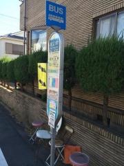 「東玉川町」バス停留所