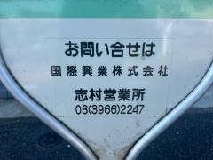 「宮の下」バス停留所