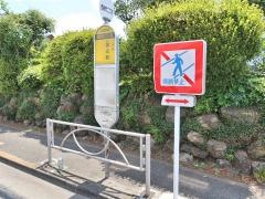 「西府町二丁目」バス停留所