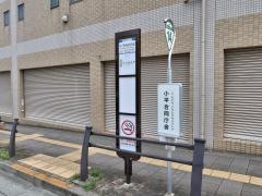 「小平合同庁舎」バス停留所