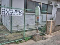「菅田運動場入口」バス停留所