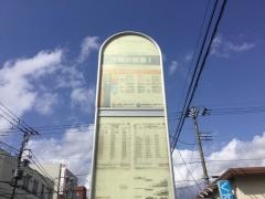 「万騎ケ原第１」バス停留所