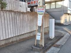 「新北川橋」バス停留所