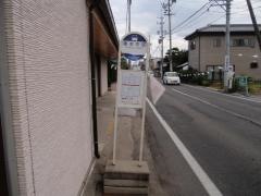 「清水中区」バス停留所