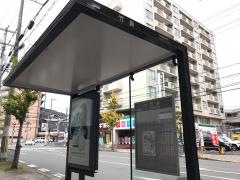 「竹鼻」バス停留所