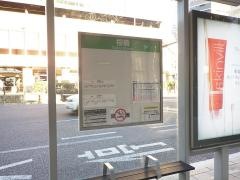 「桜橋」バス停留所