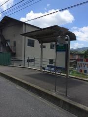 「浄水場」バス停留所