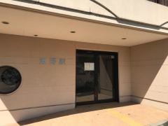 東野駅