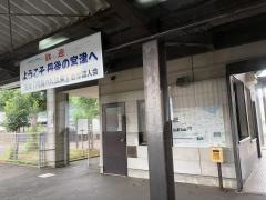 岩滝口駅