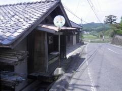 「伊保」バス停留所
