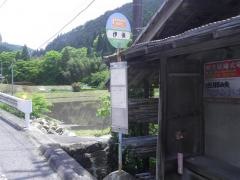 「伊保」バス停留所