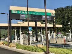 若狭美浜ＩＣ
