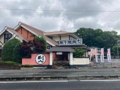 牛八　岡山店