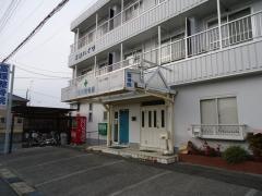 富塚整骨院