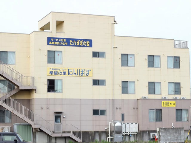 希望の里たんぽぽ 施設外観