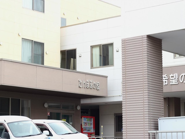 希望の里たんぽぽ 施設外観
