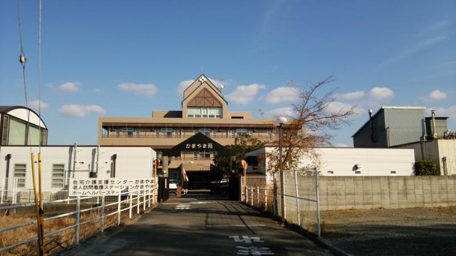 かまやま苑 建物全景