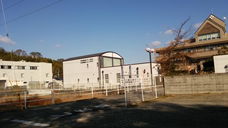 かまやま苑