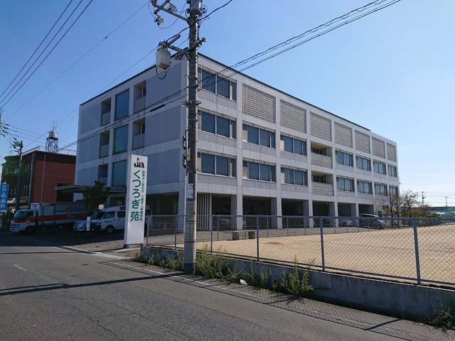 くつろぎ苑 施設外観