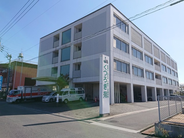 くつろぎ苑 施設外観