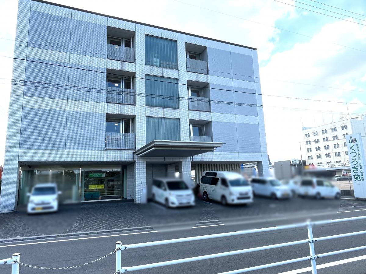 くつろぎ苑