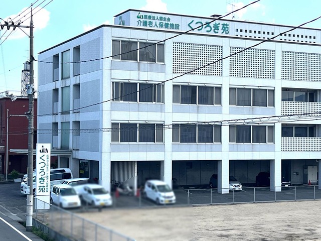 くつろぎ苑 施設外観