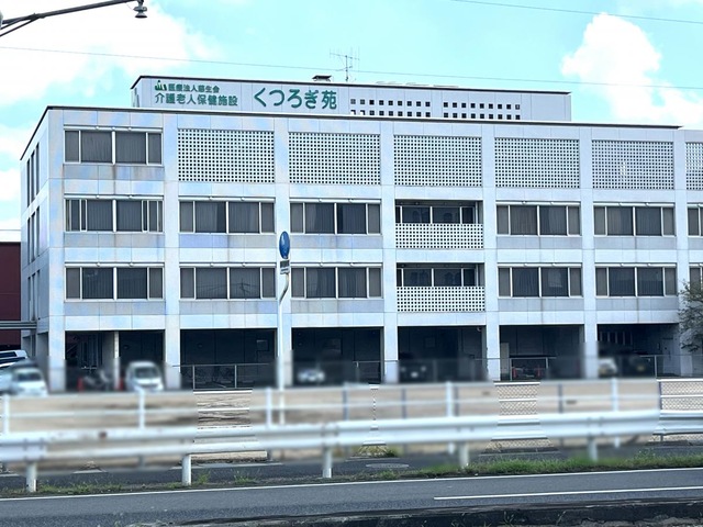くつろぎ苑 建物全景