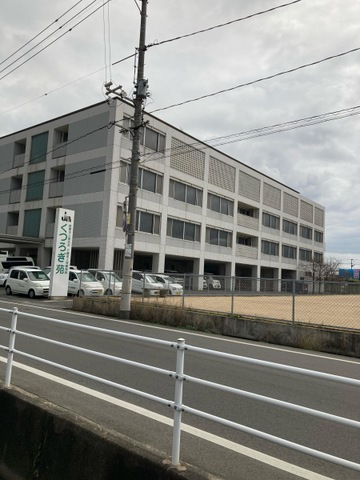 くつろぎ苑 施設外観