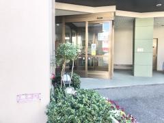 富の里短期入所サービスセンター