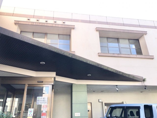 富の里短期入所サービスセンター
