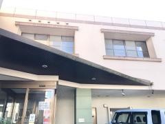 富の里短期入所サービスセンター