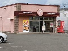 ほっともっと　大垣領家町店