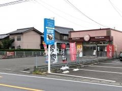 ほっともっと　大垣領家町店