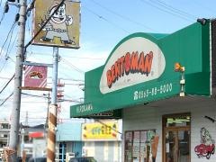 ベントマン　　豊田広川店