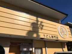優