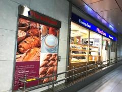 ヴィド・フランス　鳴海店