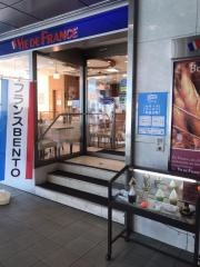 ヴィド・フランス　鳴海店
