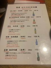 もつ鍋　寅屋