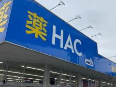 ハックドラッグ　六ッ川店