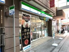 ファミリーマート　アスタくにづか店