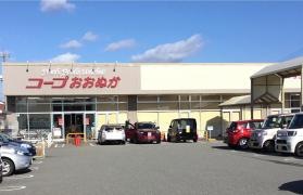 コープ　おおぬか店